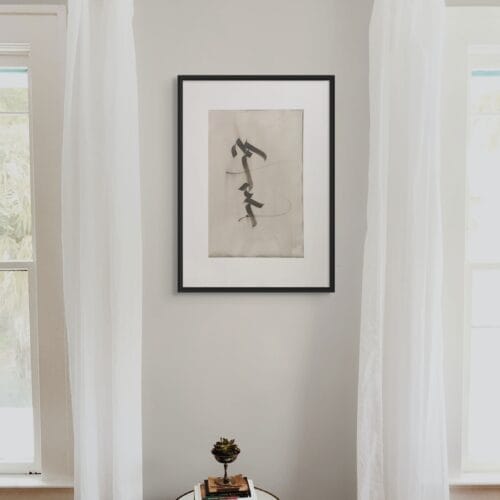 tableau "Abstraction" dans un salon