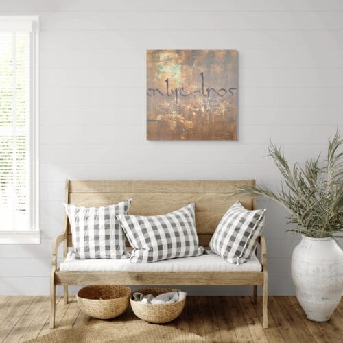 tableau brun exposé dans un salon